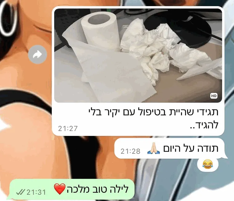 עדות לקוח 4