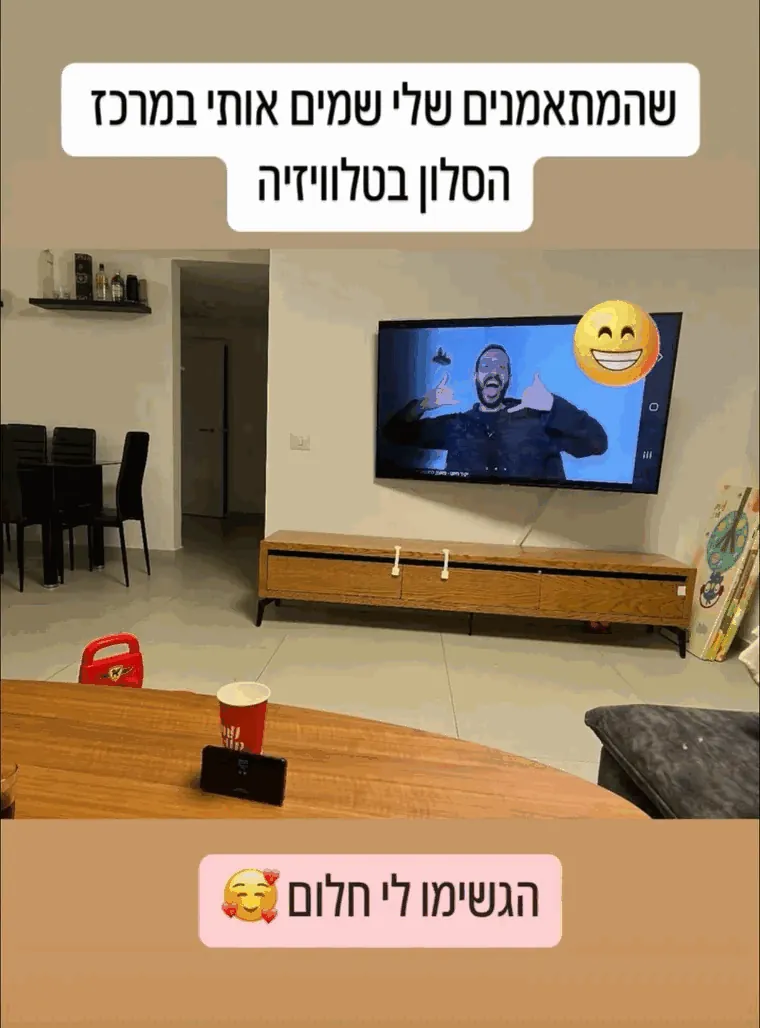 עדות לקוח 5