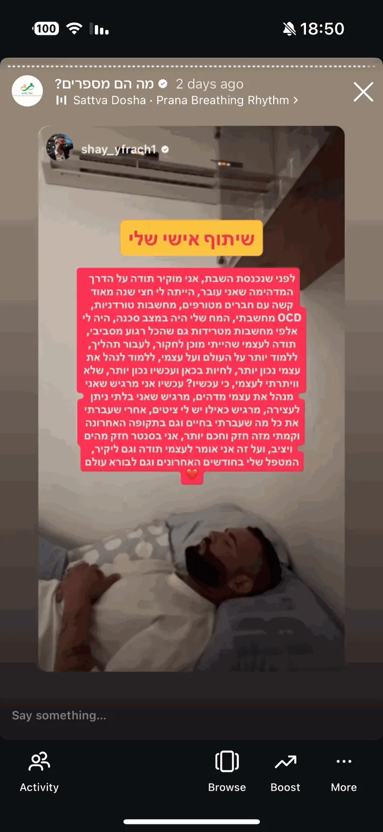 עדות לקוח 11