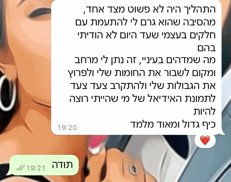עדות לקוח 8