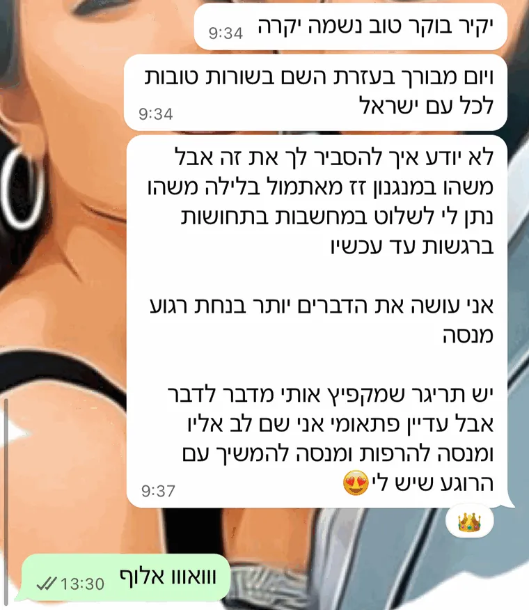 עדות לקוח 10
