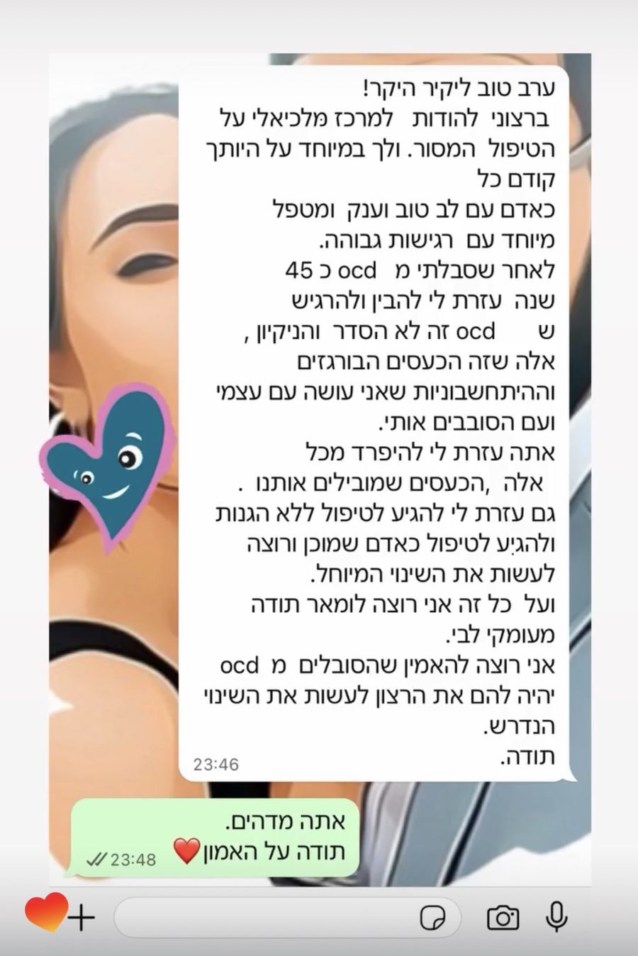 עדות מטופל לאחר 45 שנים של OCD, תודה על טיפול NLP במרכז אלגריה ועל הליווי של יקיר חיוט